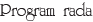 program